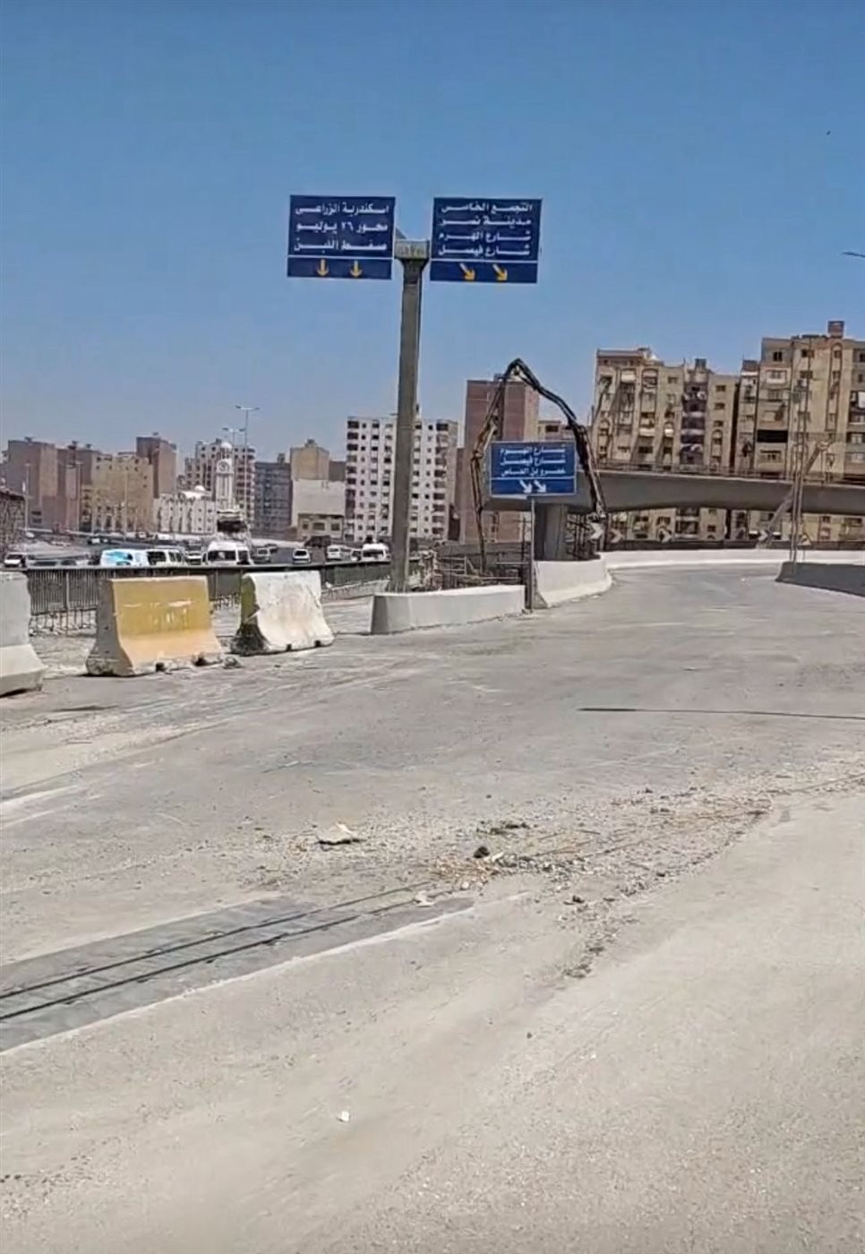 إزالة الحواجز الخرسانية لفتح نزلة محور عمرو بن العاص