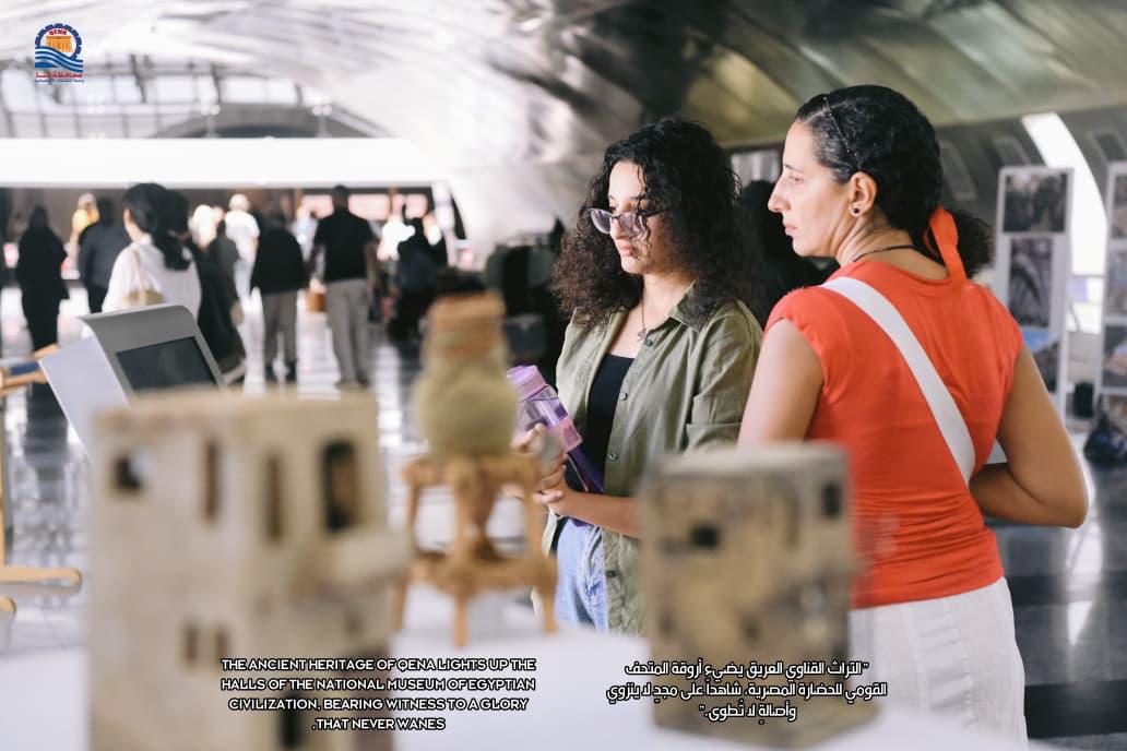 المتحف القومي للحضارة يحتفي بتراث قنا