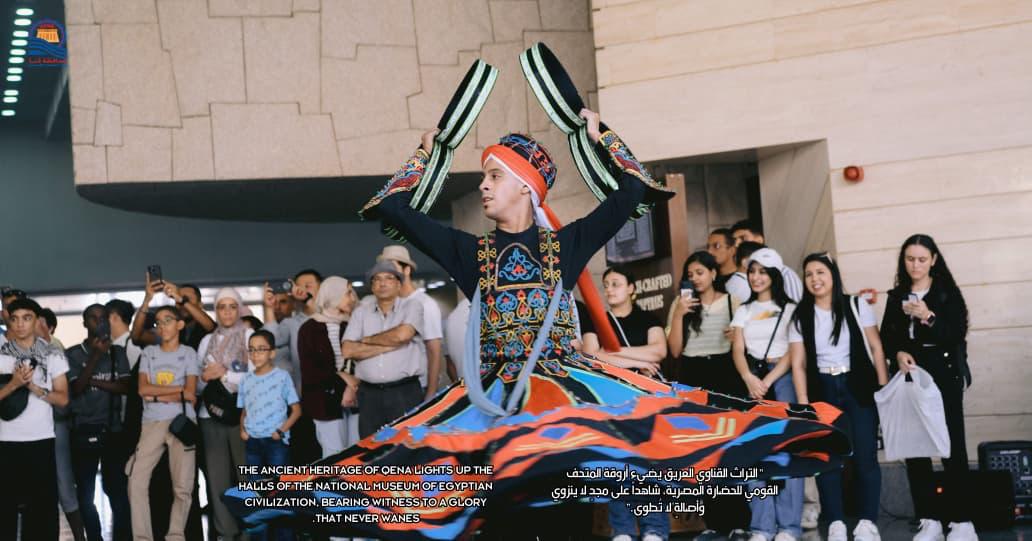 المتحف القومي للحضارة يحتفي بتراث قنا