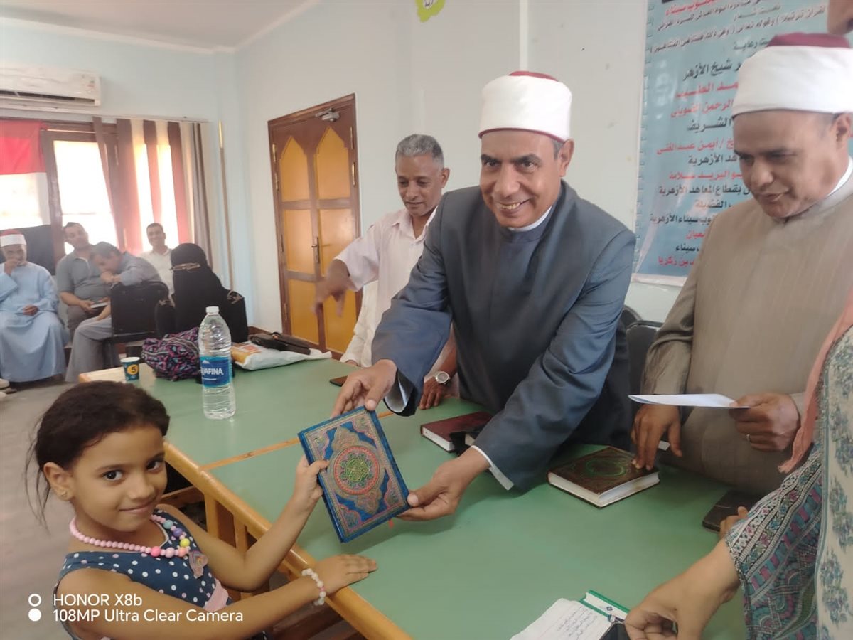 تكريم المشاركين في مبادرة اليوم العالمي للسرد القرآني بجنوب سيناء