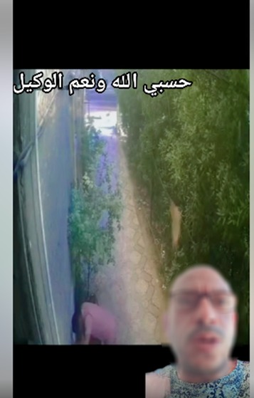 المتهم