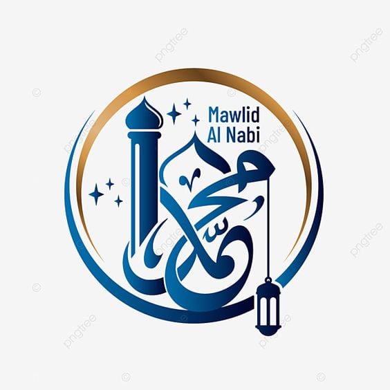 صور تهنئة المولد النبوي الشريف