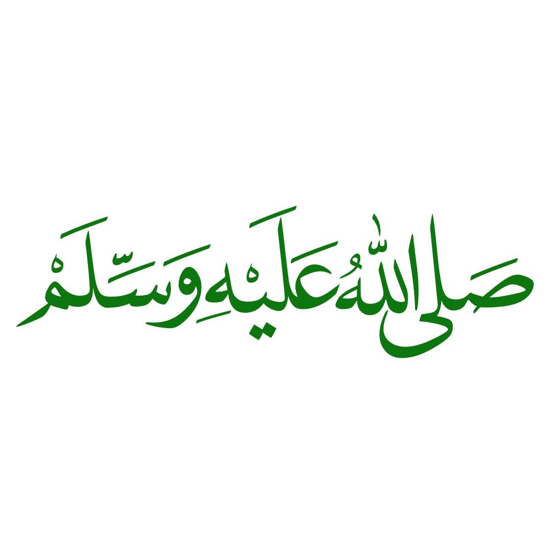 أفضل صور لتهنئة المولد النبوي الشريف للأصدقاء