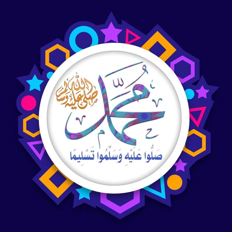 بوسترات تهنئة المولد النبوي الشريف للفيس بوك
