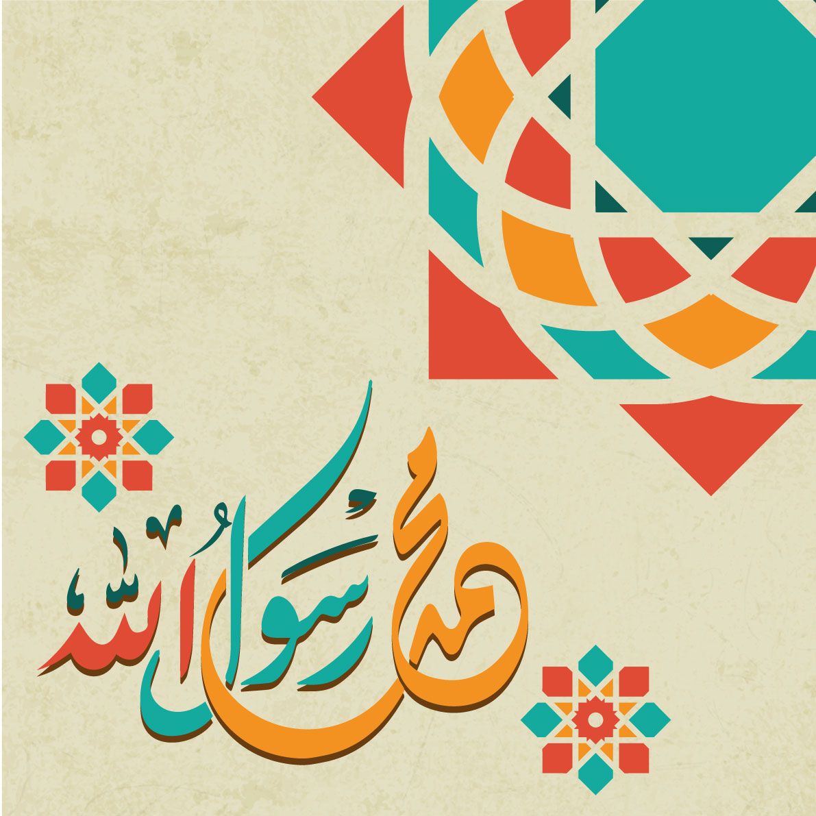 بوسترات تهنئة المولد النبوي الشريف للفيس بوك