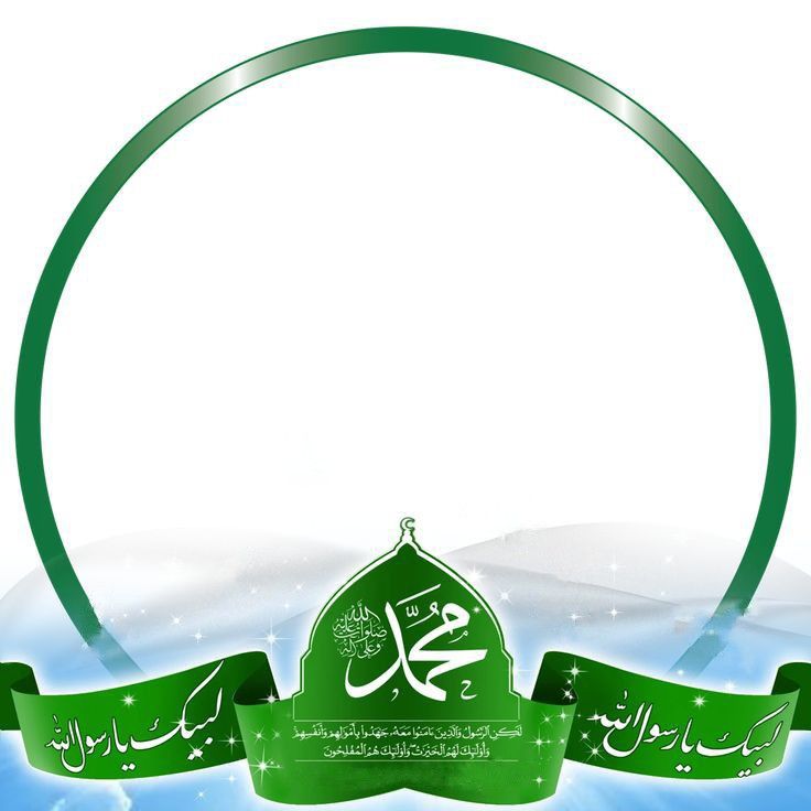 تصاميم تهنئة المولد النبوي الشريف hd