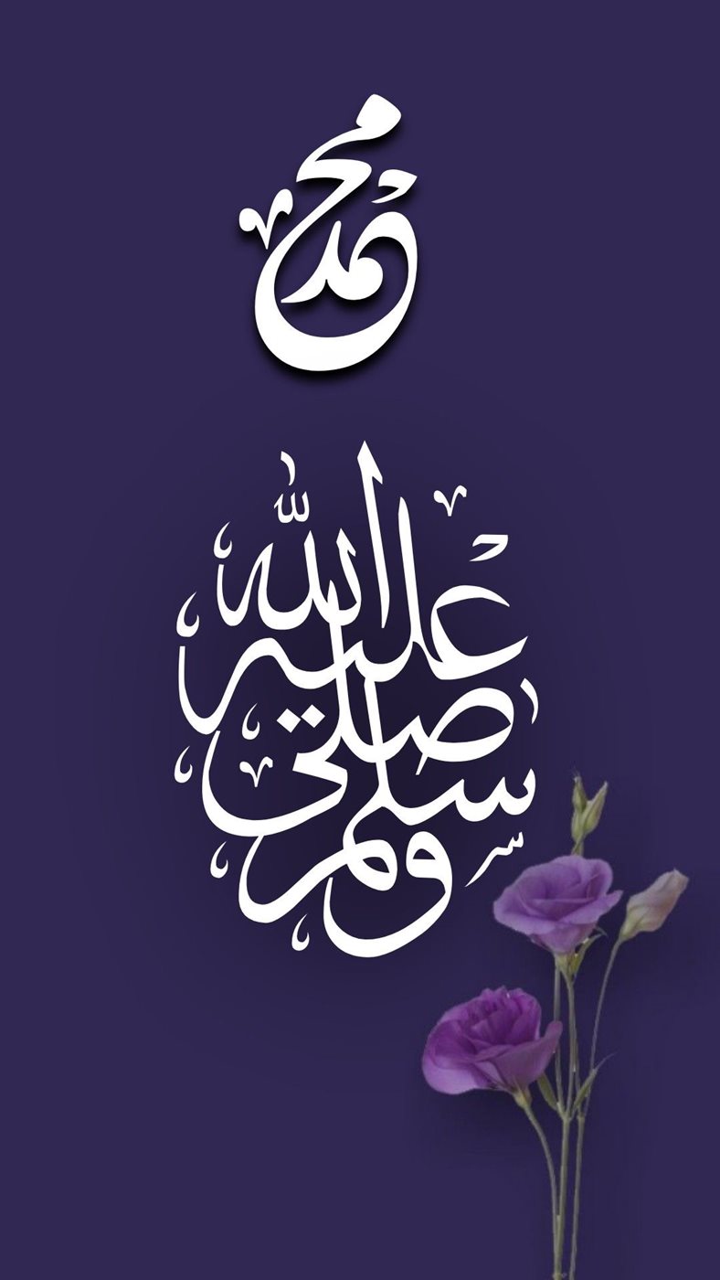 تصاميم تهنئة المولد النبوي الشريف hd