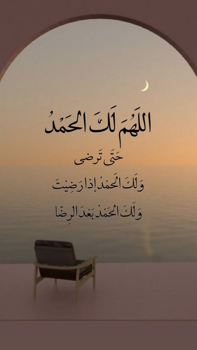 رسائل تهنئة المولد النبوي الشريف بالصور