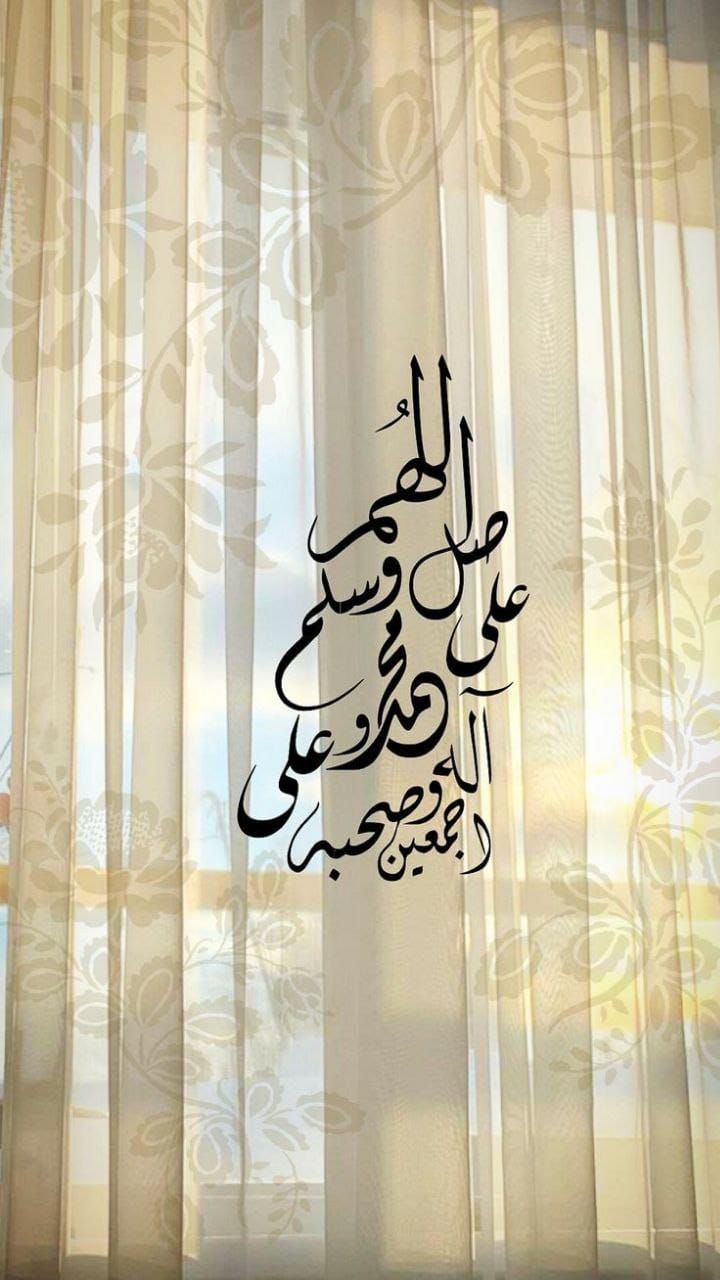 رسائل تهنئة المولد النبوي الشريف بالصور