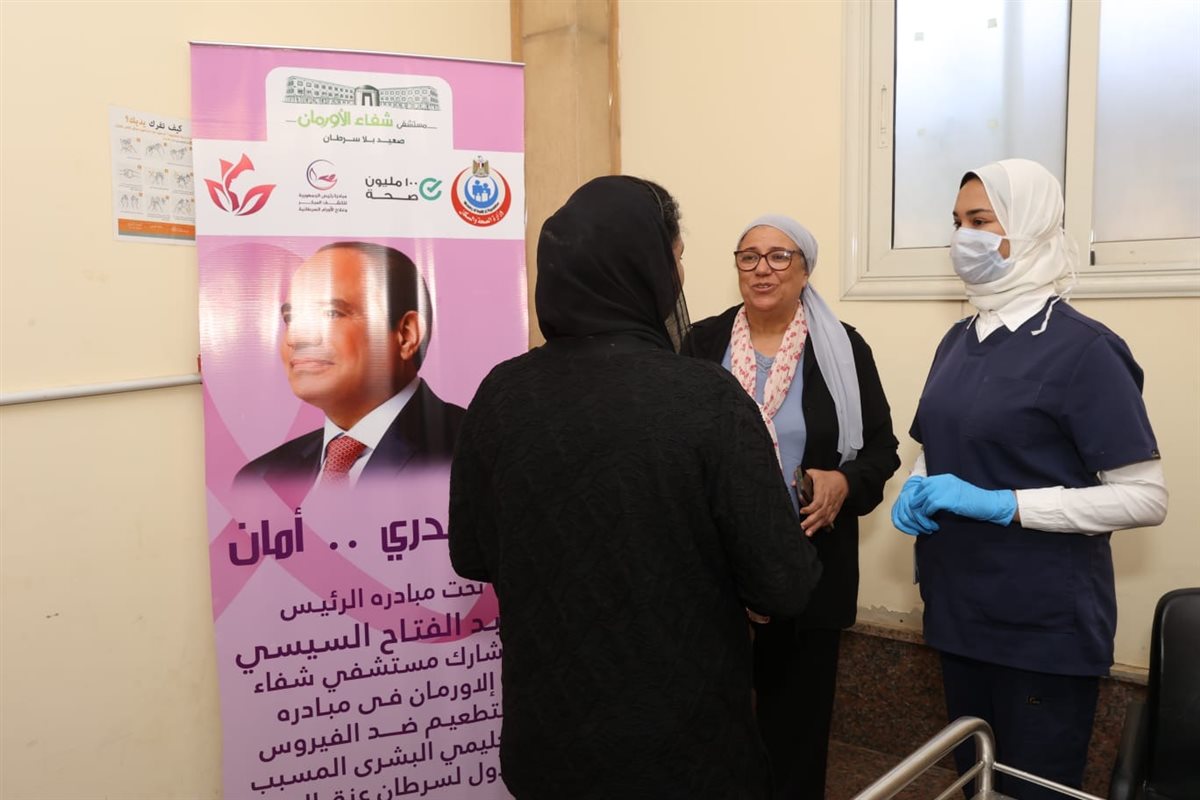 التطعيم ضد سرطان الرحم 