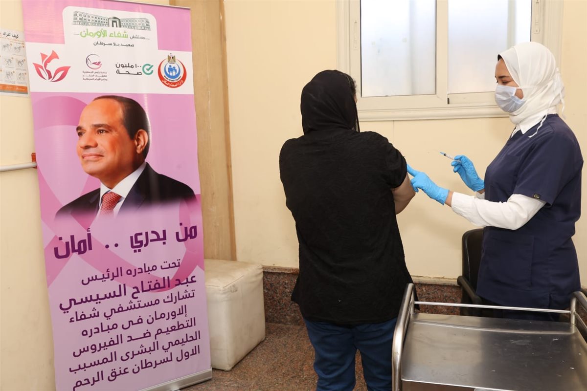 التطعيم ضد سرطان الرحم 