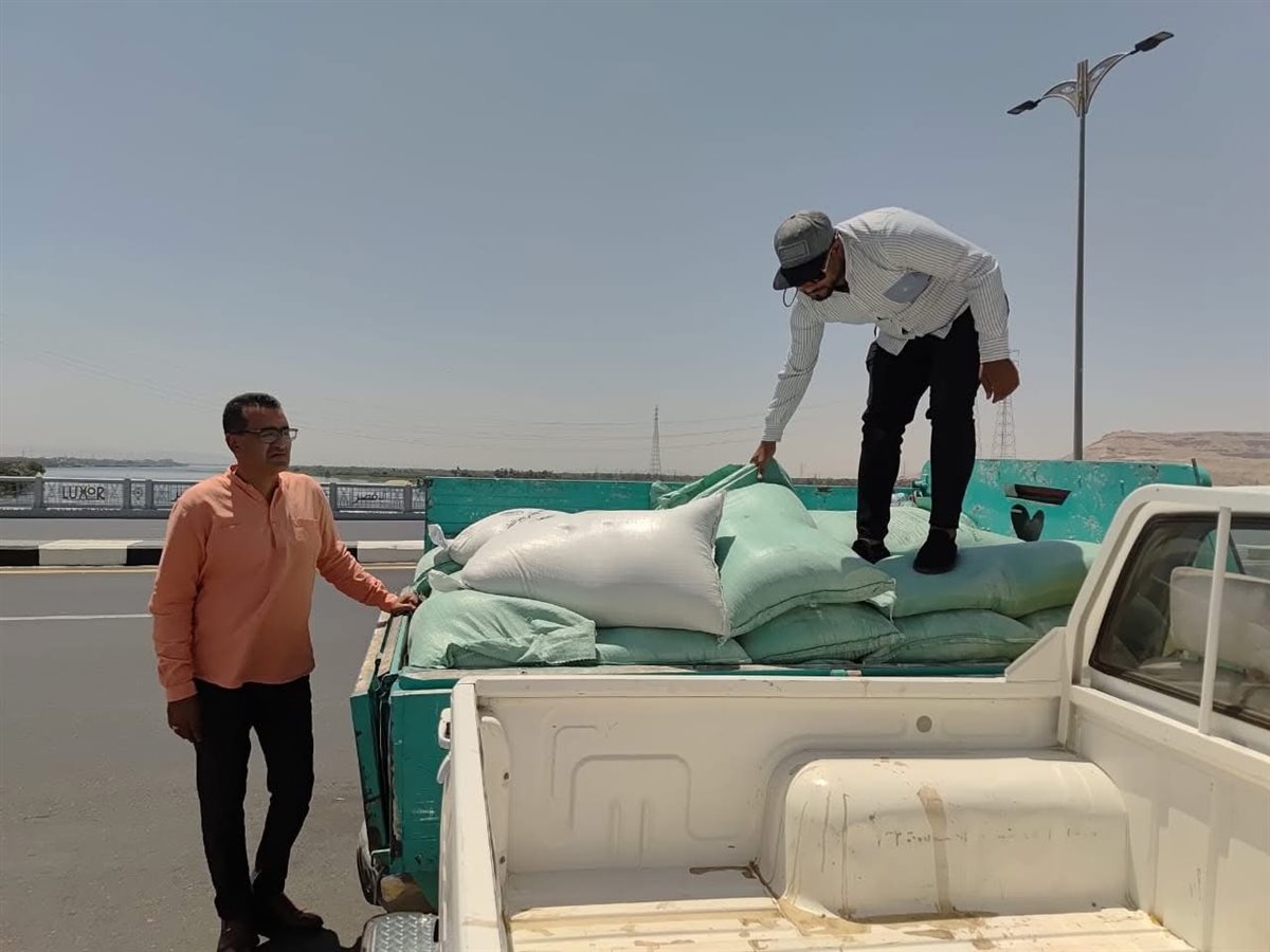 ضبط دقيق مدعم بالأقصر&nbsp;