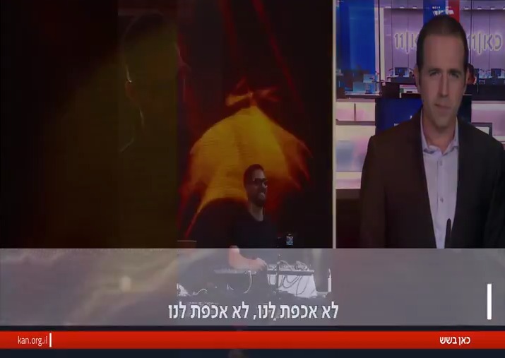  هيئة البث الإسرائيلية تتابع جدل حسن الشافعي