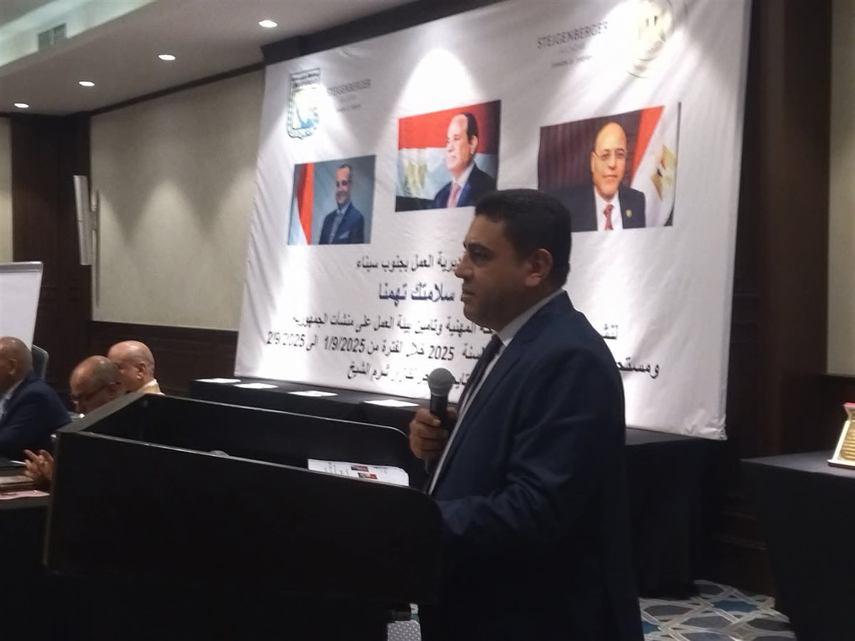 مبادرة السلامة والصحة المهنية سلامتك تهمنا