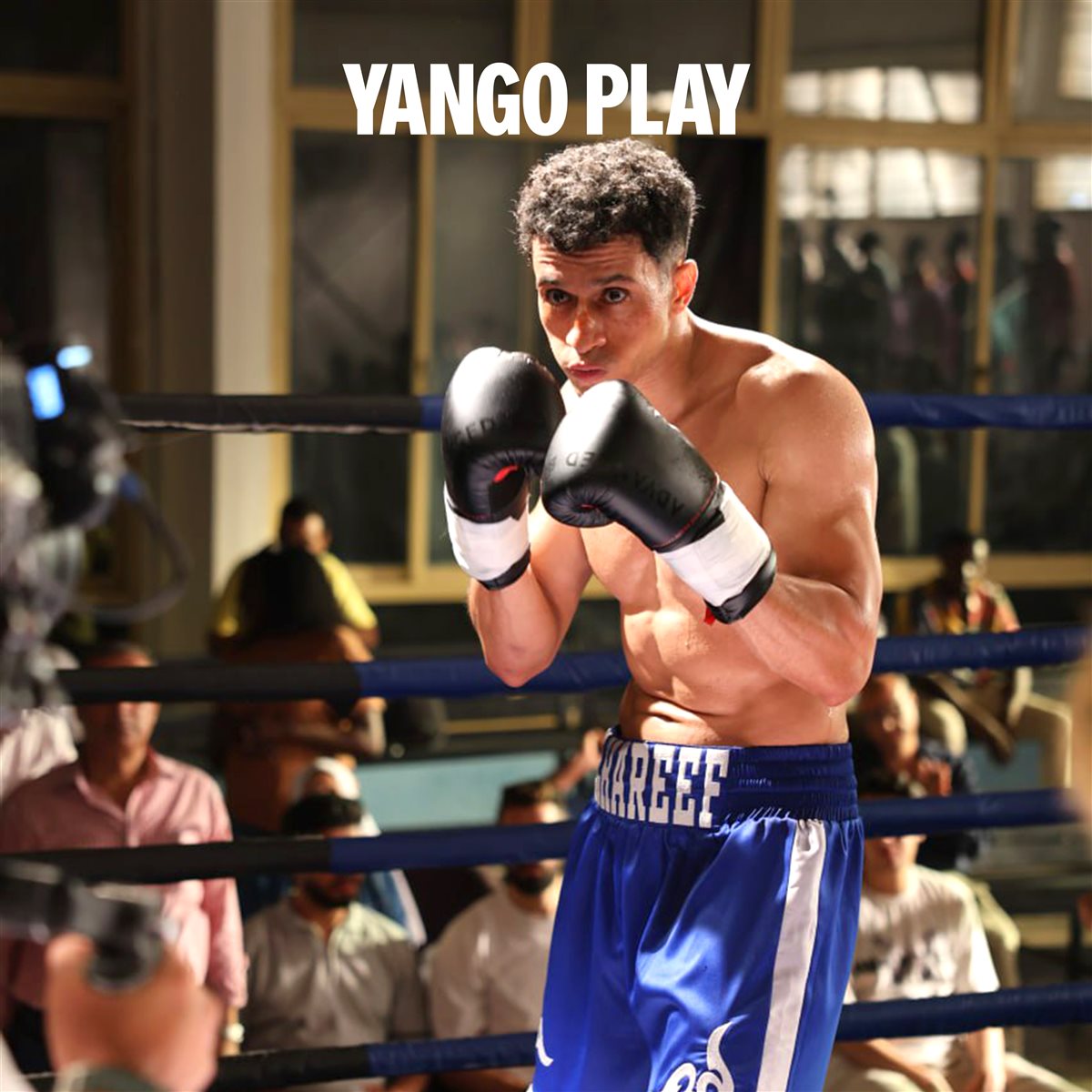 عصام عمر يبدأ تصوير مسلسل بطل العالم