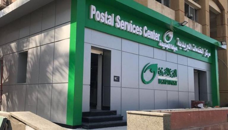 كيفية تفعيل فيزا البريد عن طريق النت