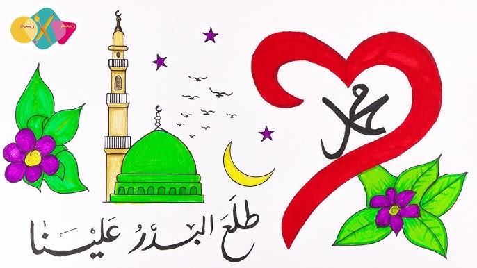 صور تهنئة المولد النبوي الشريف