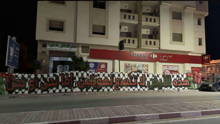مظاهرات داعمة لغزة في تونس