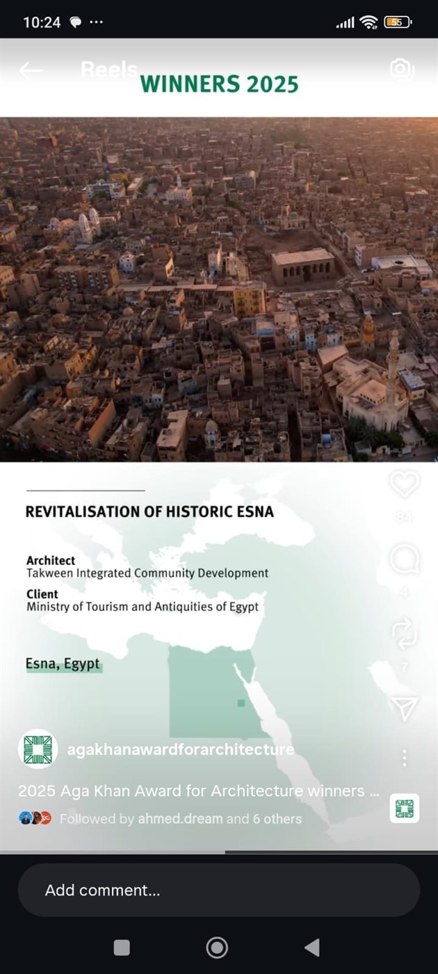 إحياء مدينة إسنا التاريخية