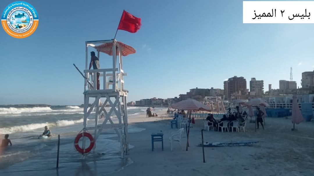 شواطئ العجمي 