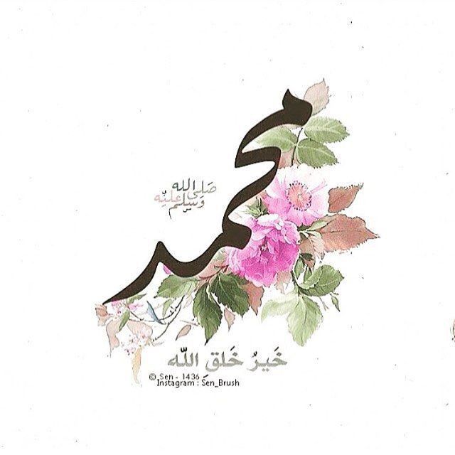 بطاقات تهنئة المولد النبوي الشريف 