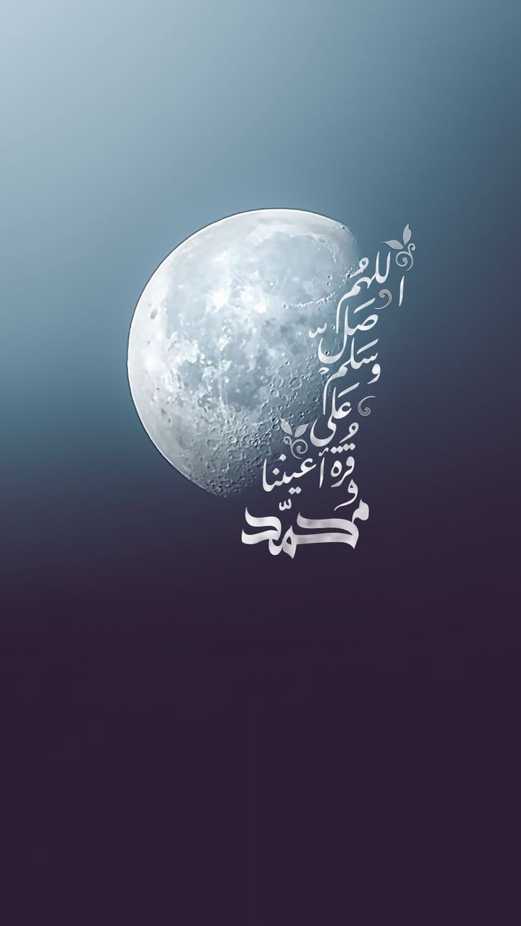 بطاقات تهنئة المولد النبوي الشريف 