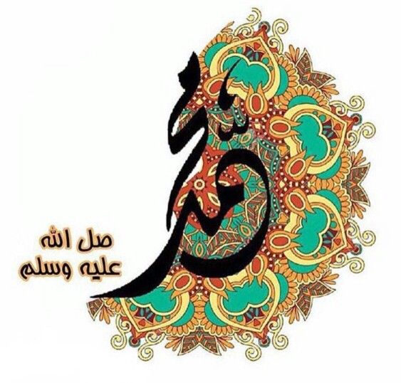 بطاقات تهنئة المولد النبوي الشريف 