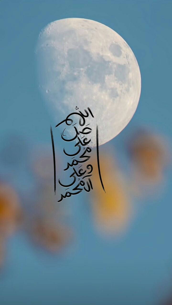 بطاقات تهنئة المولد النبوي الشريف 