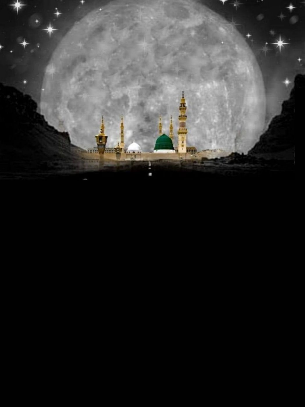 بطاقات تهنئة المولد النبوي الشريف 