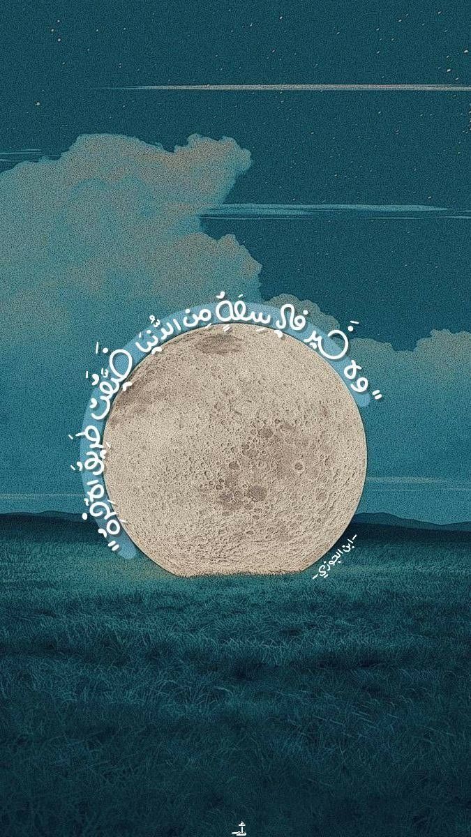 بطاقات تهنئة المولد النبوي الشريف 