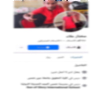 القبض علي دجال ادعي قدرته علي العلاج الروحاني بالاسكندرية&nbsp;