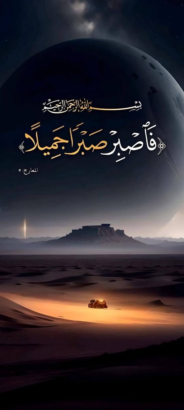 تهنئة المولد النبوي