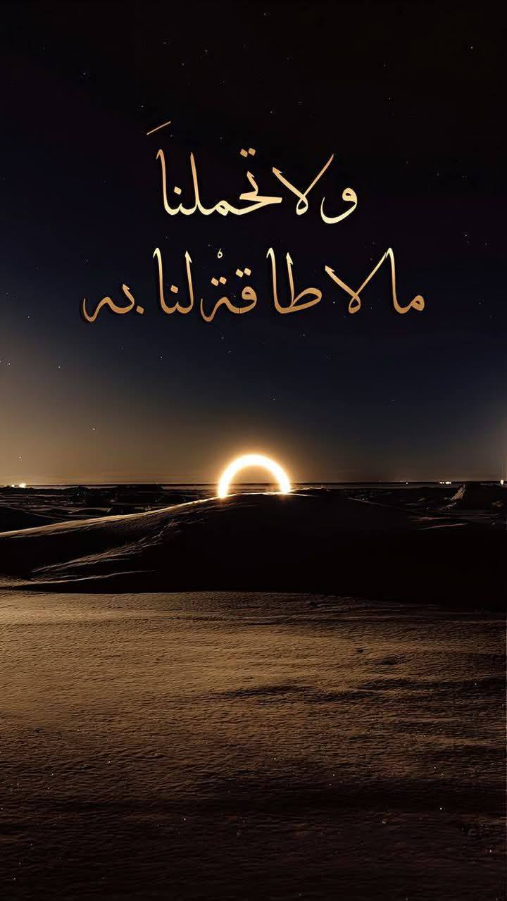 تهنئة المولد النبوي