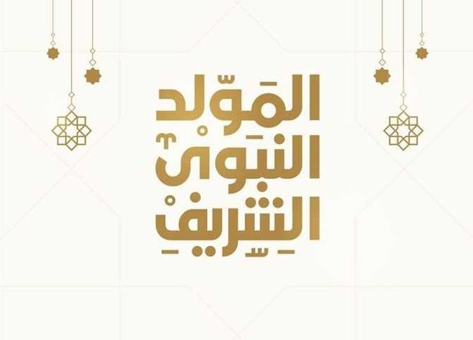 عبارات عن الصلاة على النبي