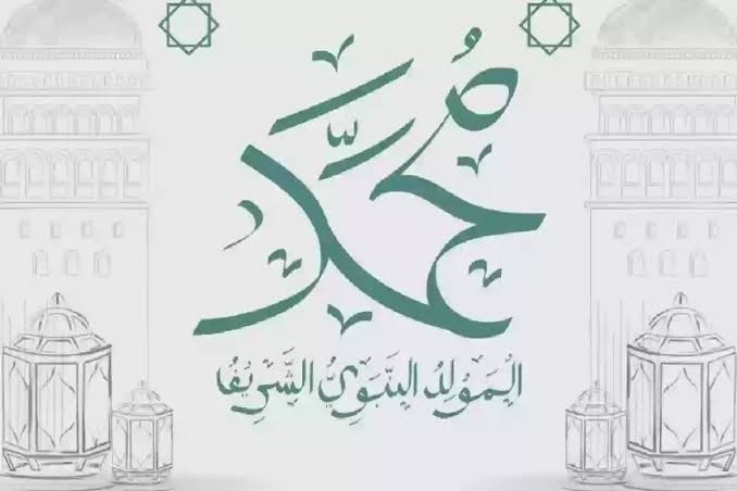 موضوع تعبير عن مولد الرسول ونشأته