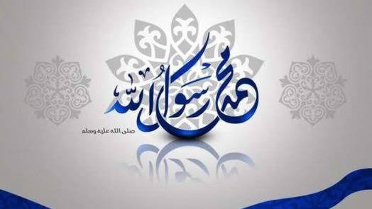 تعبير عن المولد النبوي للصف الأول الإعدادي
