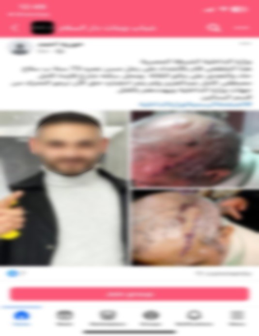 المنشور المتداول بشأن واقعة التعدي على مسن 