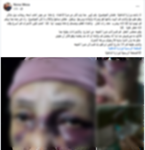 التعدي على مسنة بالقليوبية 