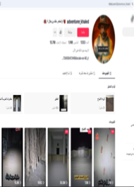 تداول الادعاء باستخراج الجن من المباني المهجورة 