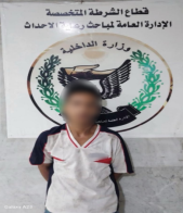 ضبط 17 متهمًا لاستغلالهم 15 صغيرًا في أعمال التسول بأكتوبر 