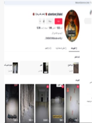 تفاصيل القبض على شخصين لاتهامهما بأعمال الدجل والشعوذة