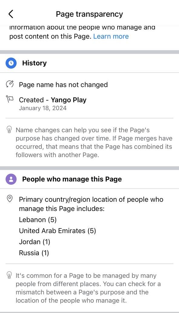 سكرينة اليوم الموافق 9 سبتمبر 2025 من صفحة يانجو على فيسبوك