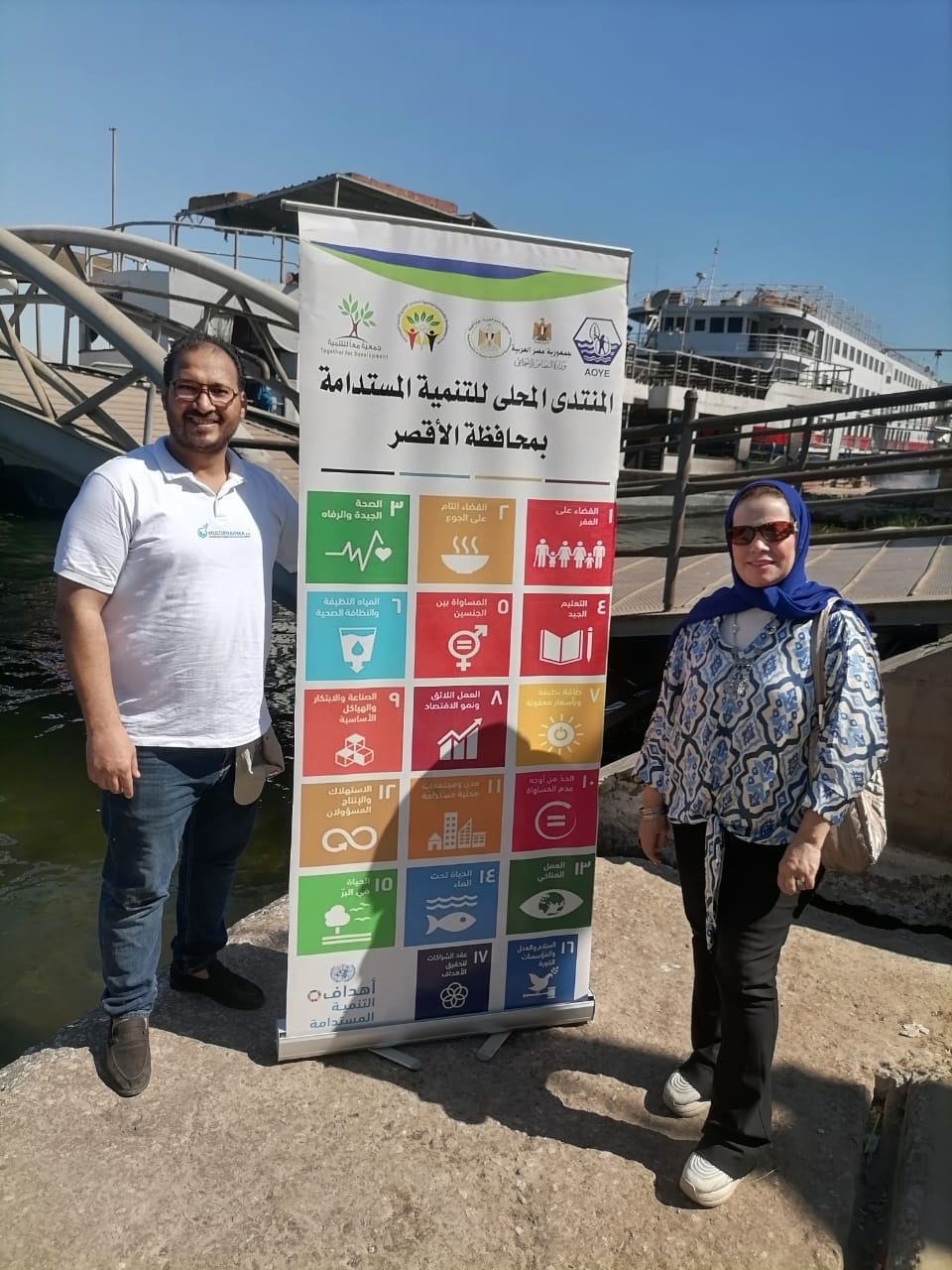 تنظيف النيل بالأقصر