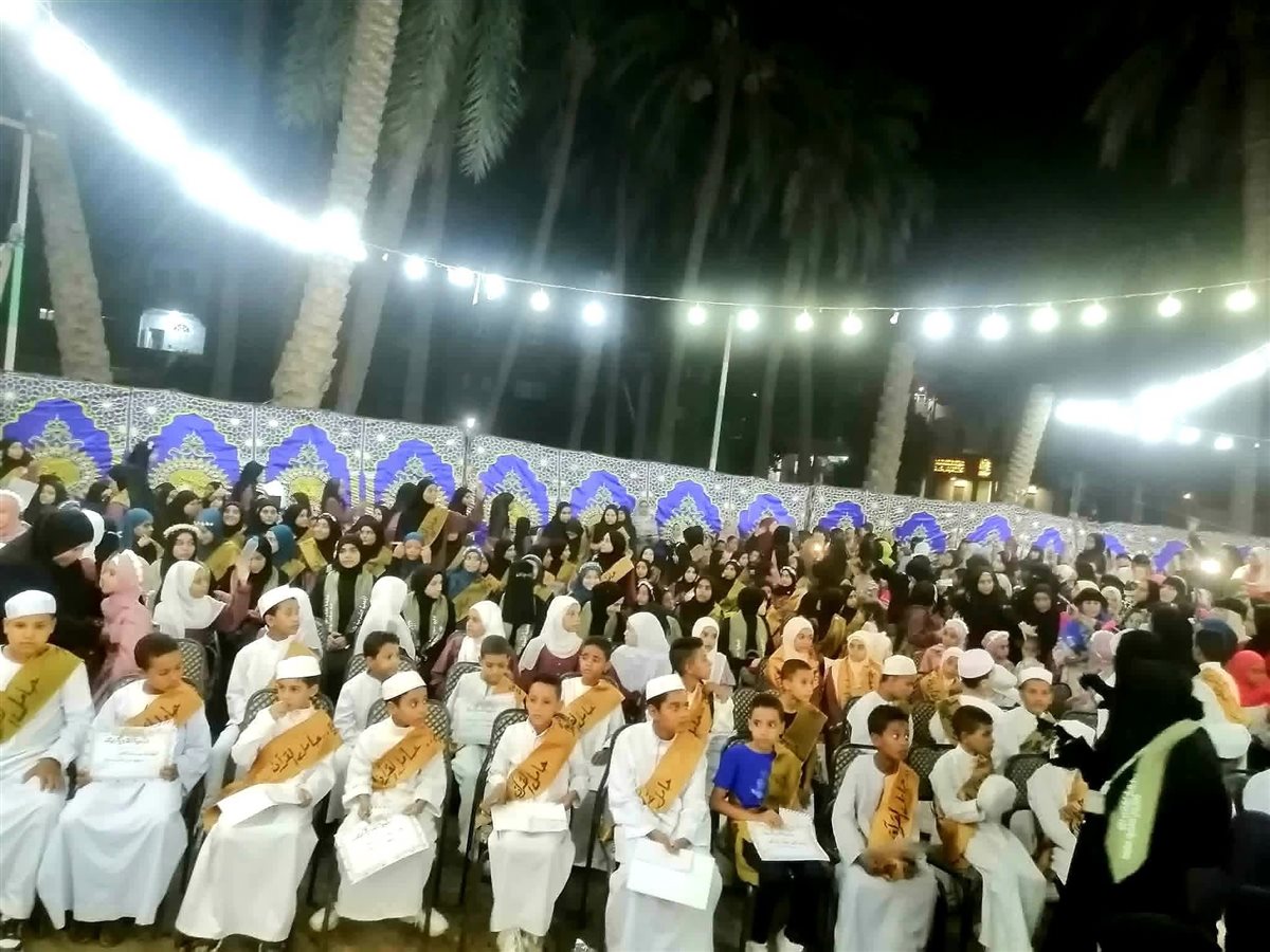احتفالية تكريم حفظة القرآن الكريم