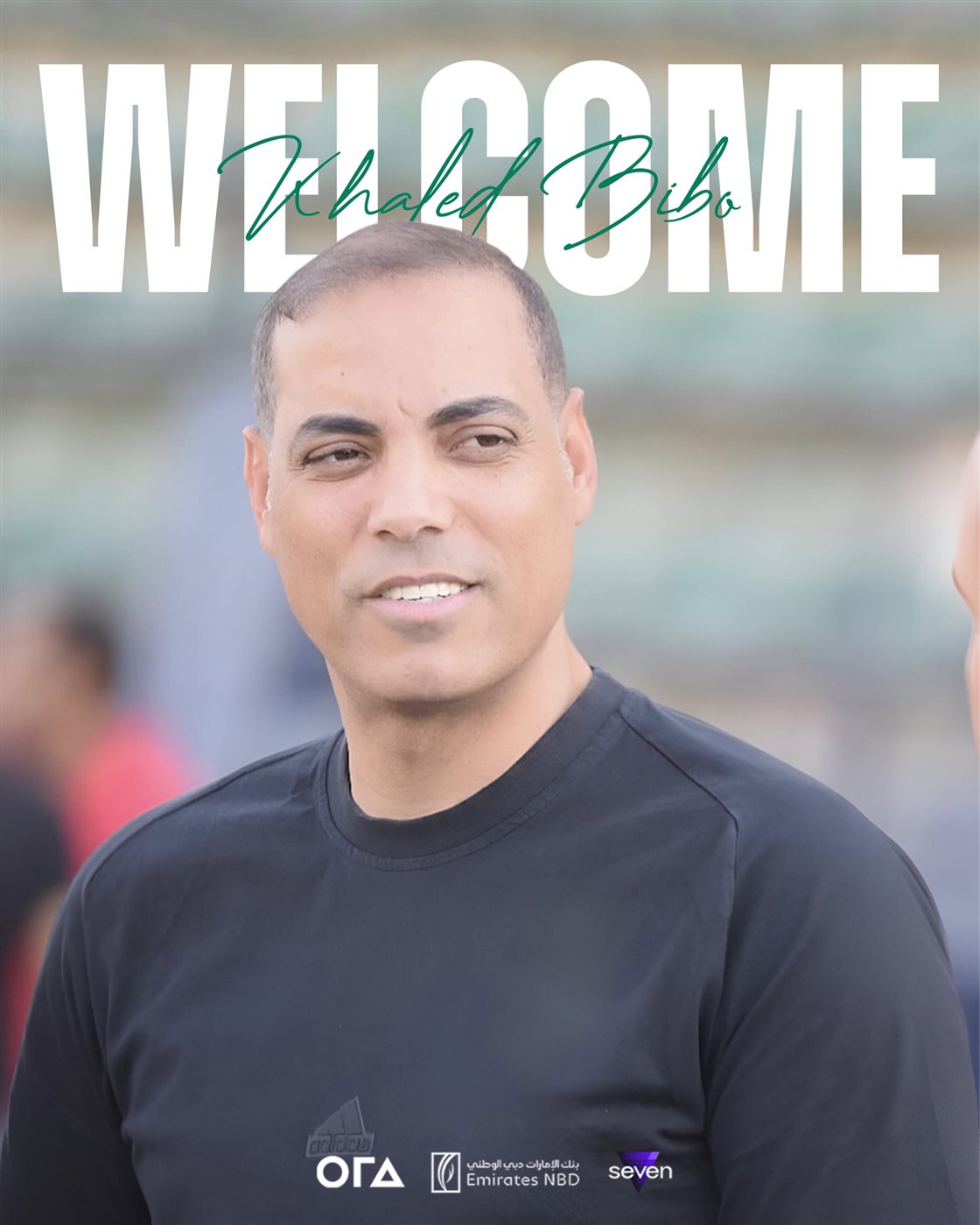 خالد بيبو مديرًا للكرة بنادي زد