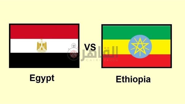 موعد مباراة مصر وإثيوبيا في تصفيات كأس العالم 2026