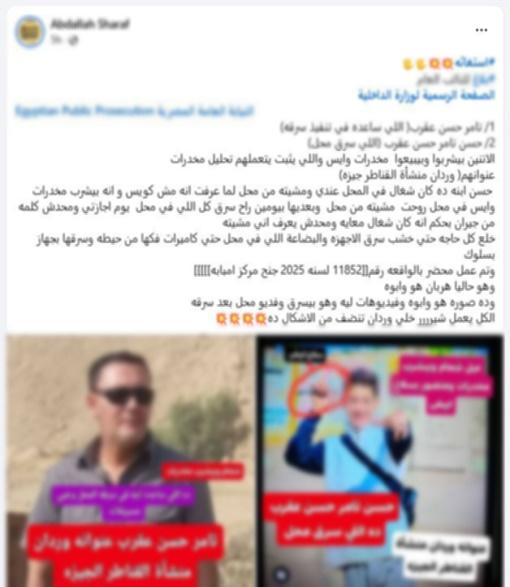 C:\Users\moustafa\Downloads\WhatsApp Image 2025-09-02 at 2.44.37 PM - Copy.jpeg