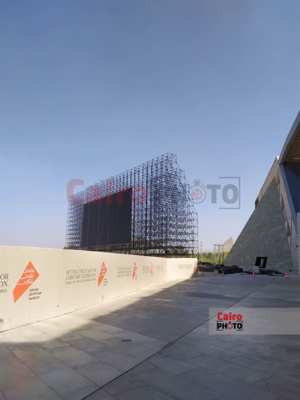  شاشة عملاقة في الساحة الخارجية للمتحف