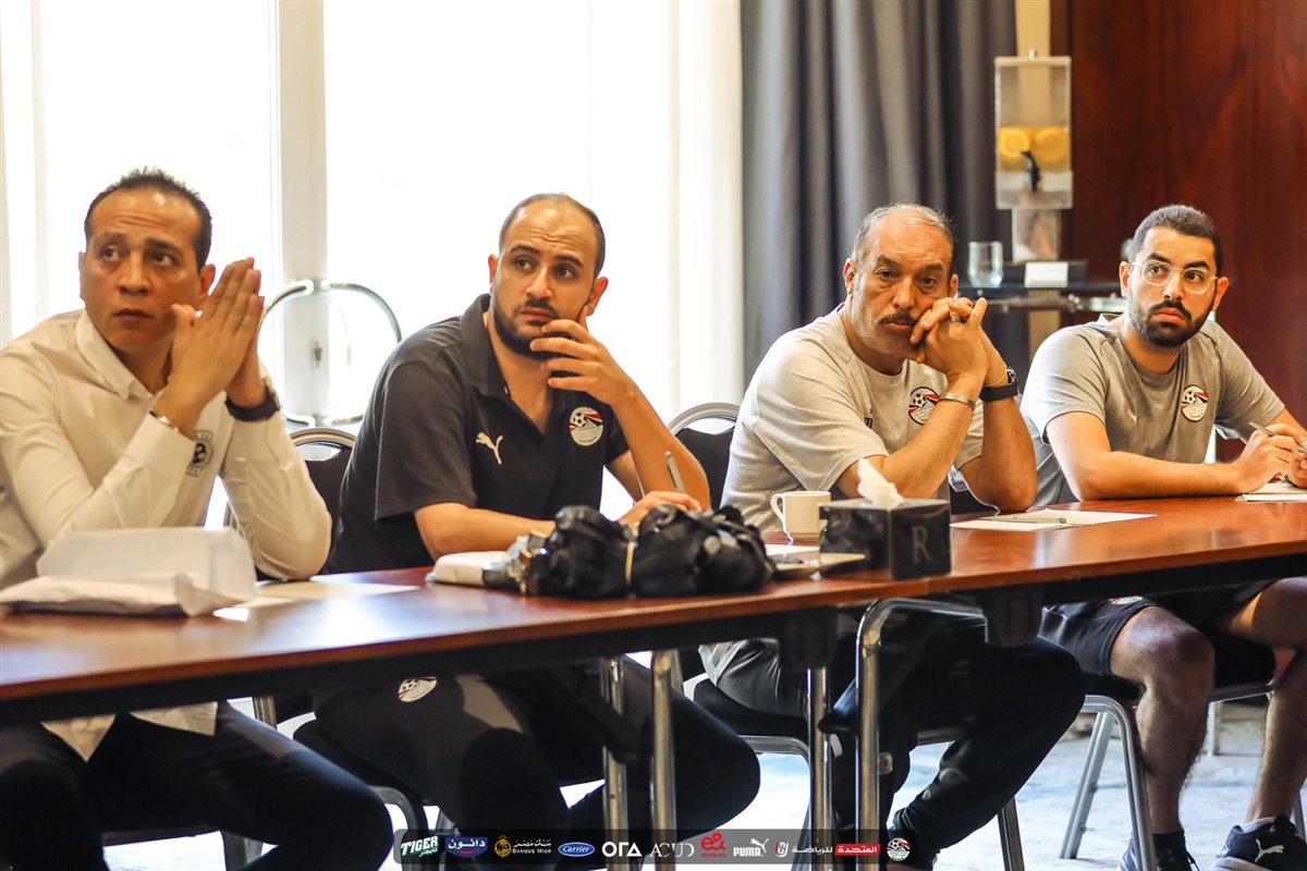 الاجتماع الفني الخاص بمباراة منتخب مصر