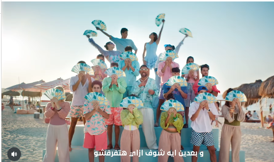 إعلان ياسمين عبد العزيز وأحمد سعد